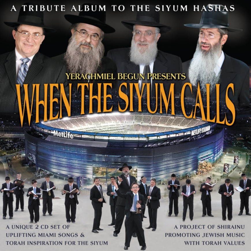 Nachum Segal Presents Yerachmiel Begun, Rabbi Paysach Krohn, and Rabbi Dovid Goldwasser to Debut ”When the Siyum Calls”