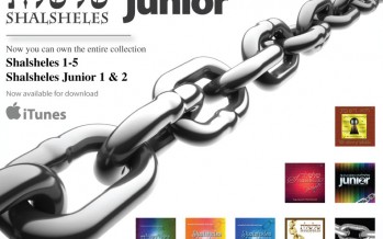 Shalsheles/Shalsheles Junior Now Available on iTunes + New Shalsheles Project