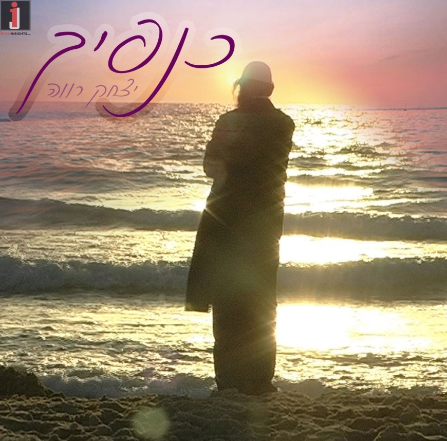 Yitzchak Raaveh Spreads His Wings With His New Album