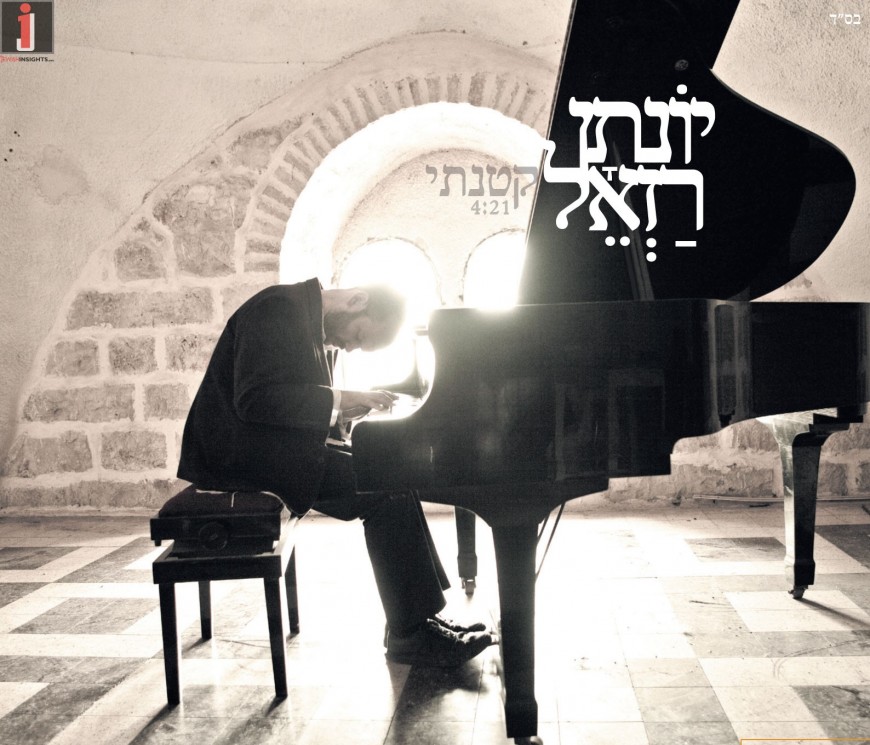 Yonatan Razel – Kotointi