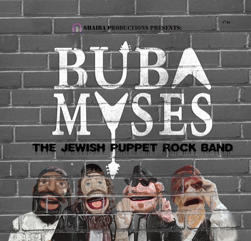 Introducing: Buba Myses – The Jewish Puppet Rock Band New Album + Video