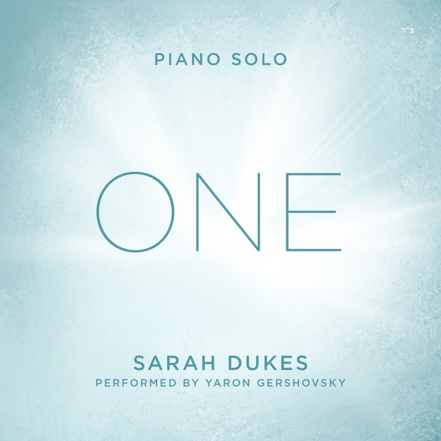 Sarah Dukes presents ONE: A Song for Leiby performed by Yaron Gershovsky