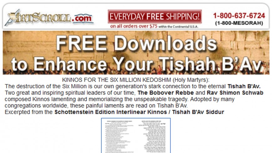 ARTSCROLL Free Download to Enhance Your Tishah B’Av