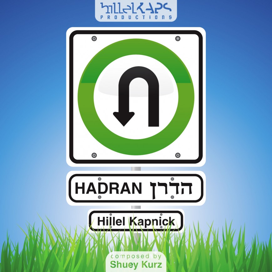 HillelKAPS Productions Presents: “HADRAN” FREE SINGLE