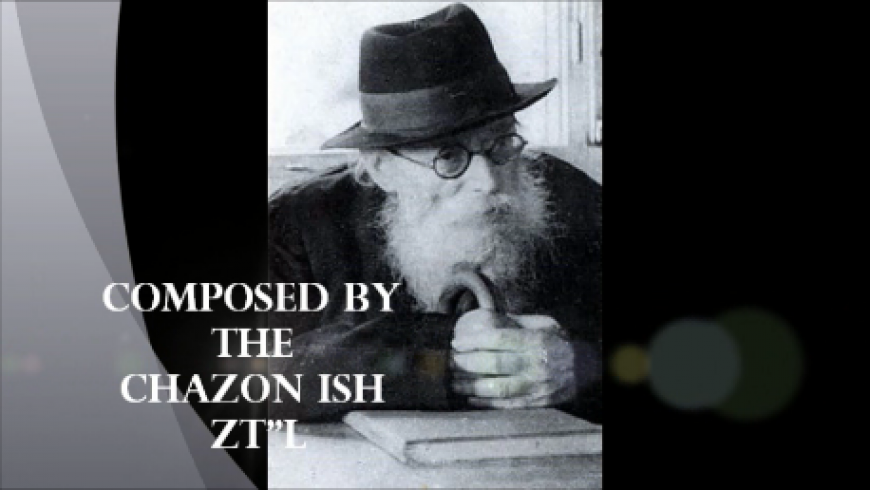 KAD YASVIN – FEATURING 9 YEAR OLD CHILD SOLOIST SHLOMIE LEVINE