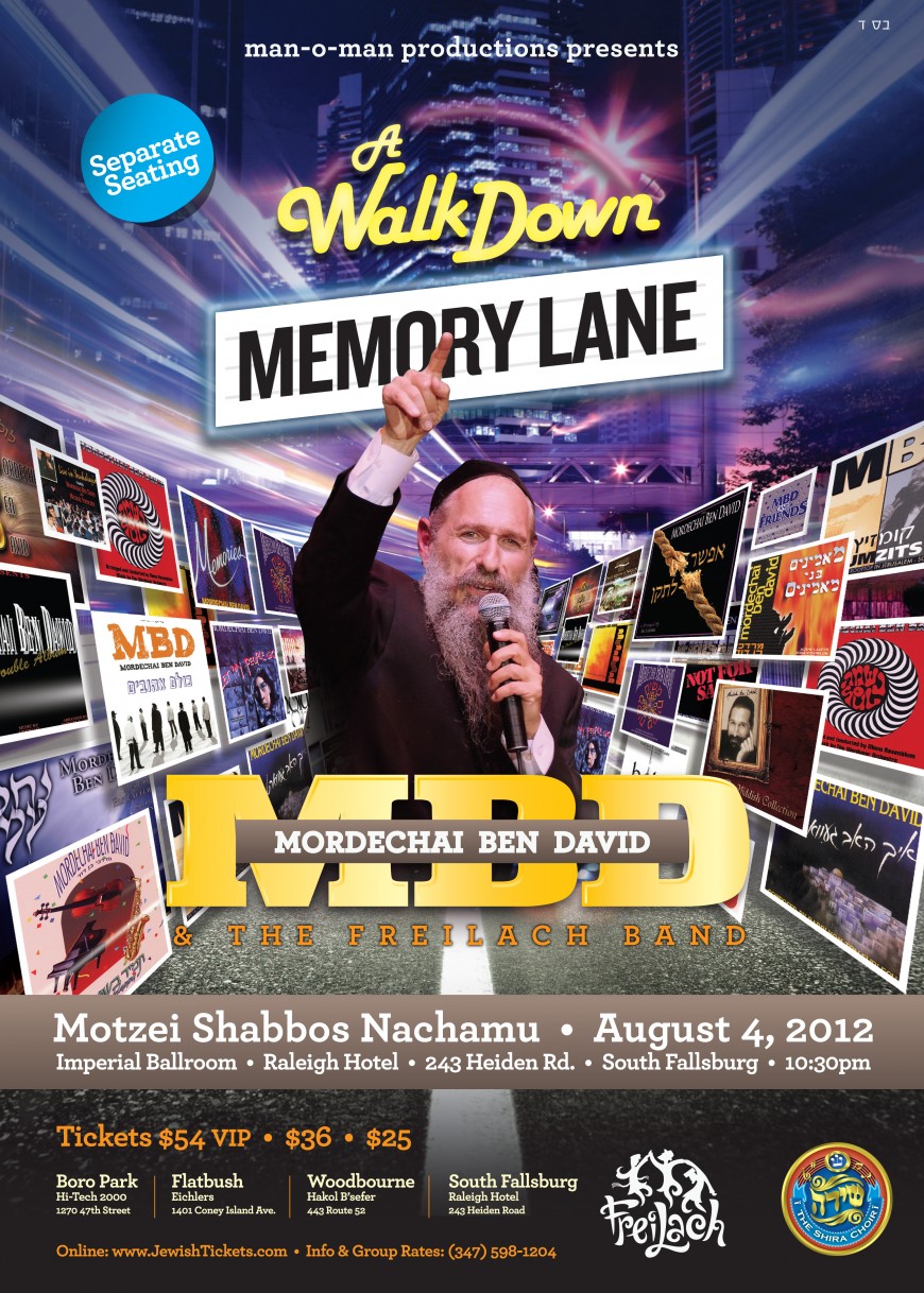 A Walk Down MEMORY LANE with MBD – Motzei Shabbos Nachamu
