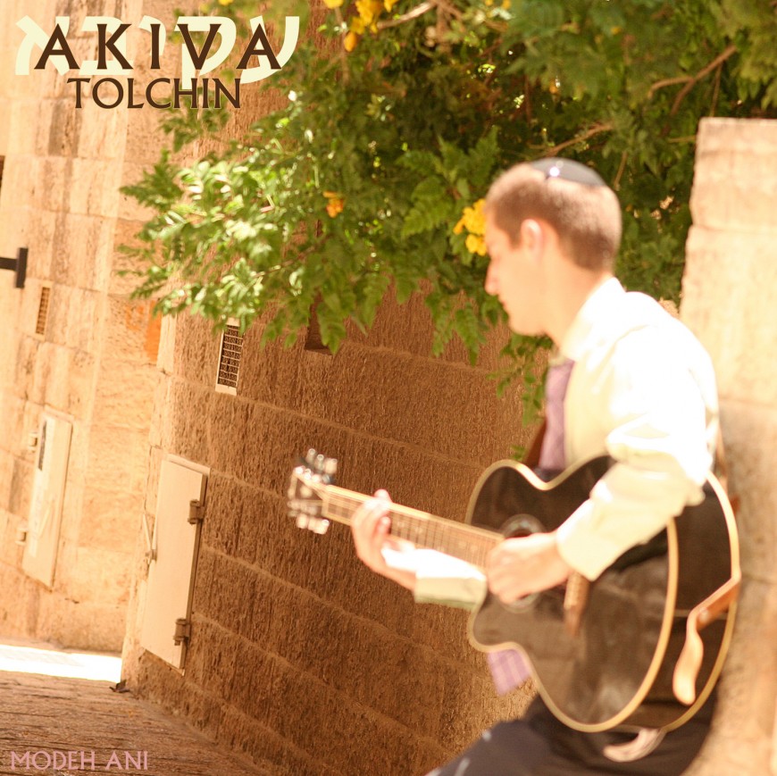 Akiva Tolchin Returns With A New Single “Modeh Ani”: FREE Download
