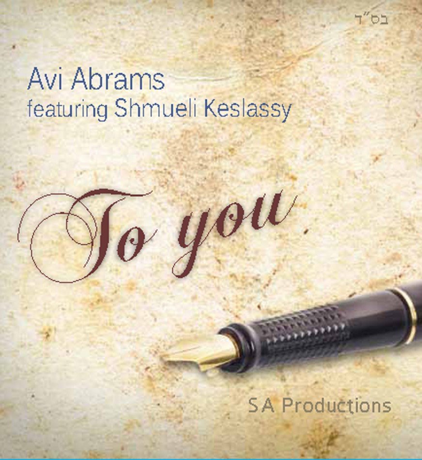 Avi Abrams – “To You”