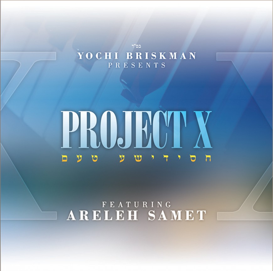 Project X Returns with Areleh Samet