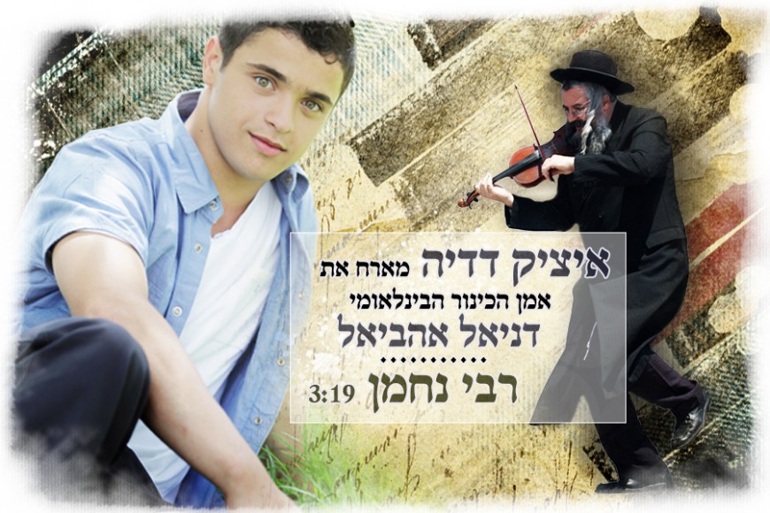 Itzik Dadya with a MUSIC VIDEO for the New single “Rabbi Nachman”