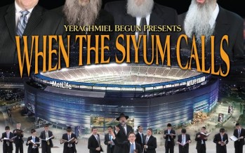 When the Siyum Calls Now Available for Download