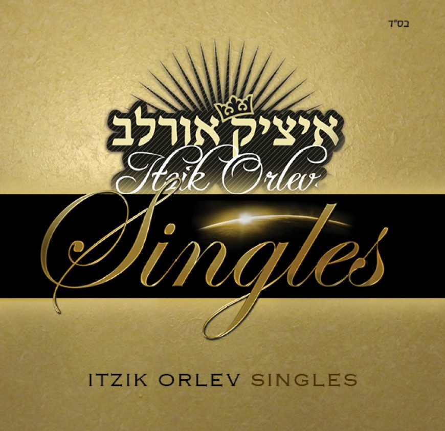 Itzik Orlev With His Third Album “SINGLES”