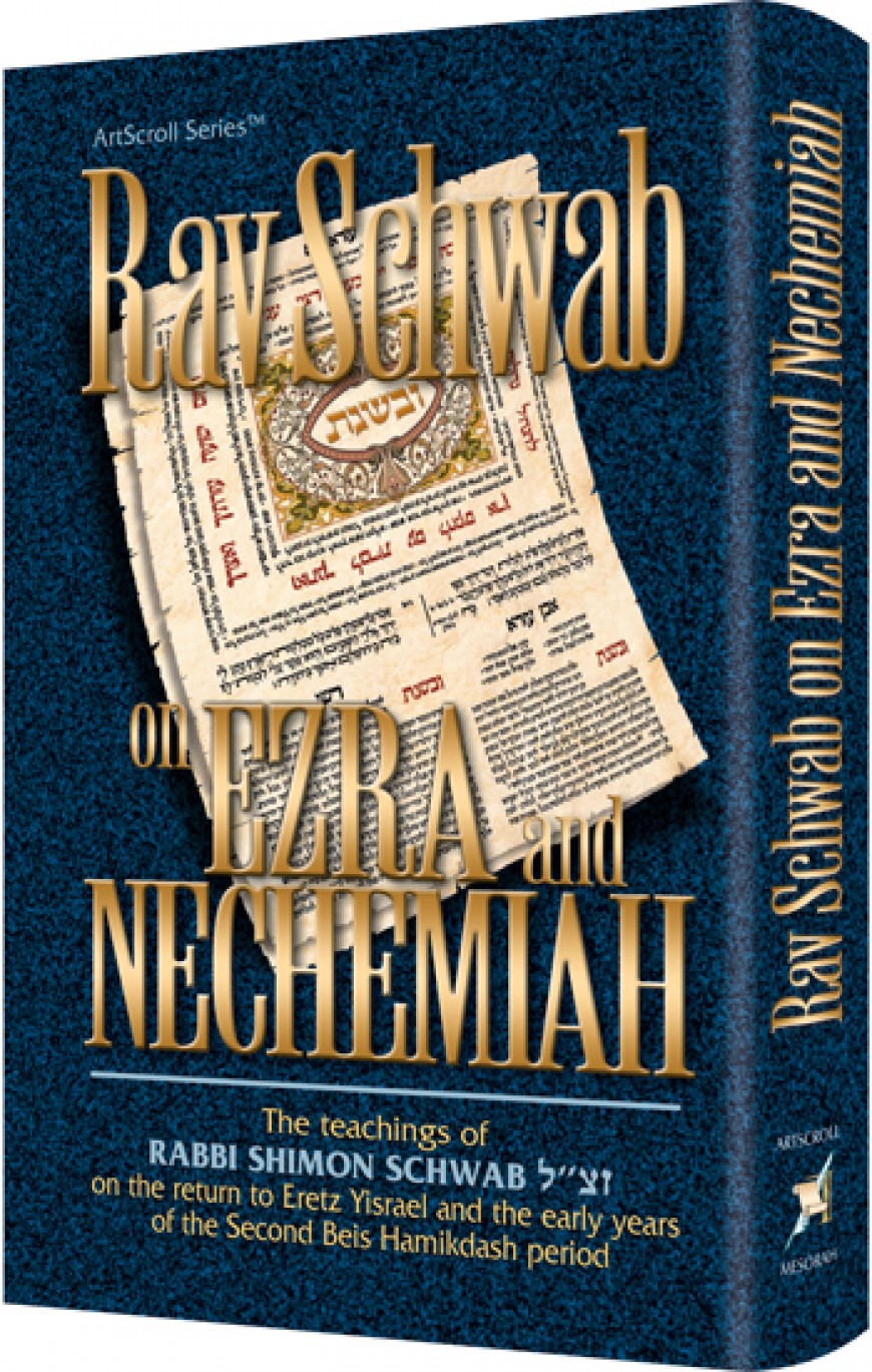 RAV SCHWAB ON EZRA AND NECHEMIAH – The teachings of Rabbi Shimon Schwab zt”l on the return to Eretz Yisrael and the early years of the Second Beis Hamikdash Period