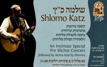 Pre Slichot Concert + Slichot with Shlomo Katz