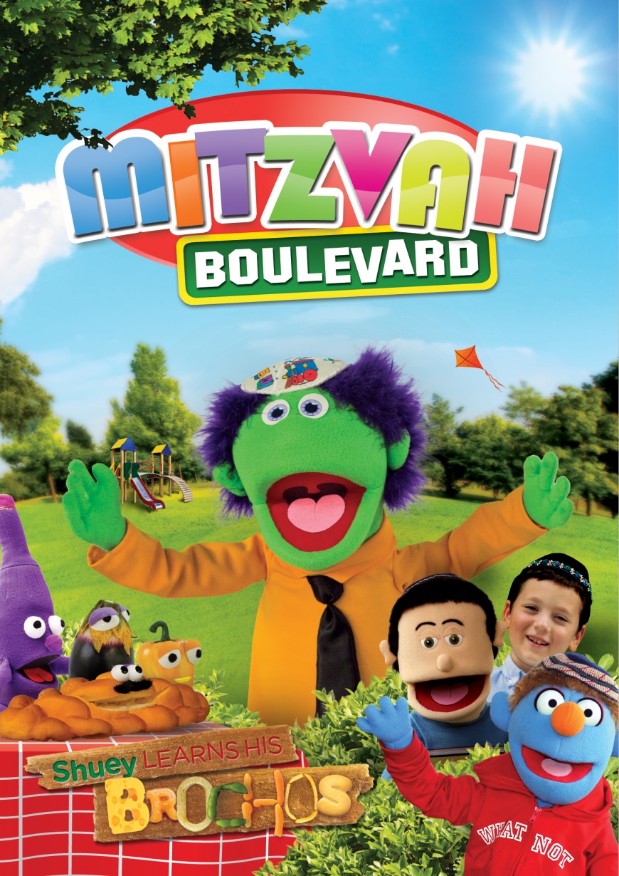 Mitzvah Boulevard: Shuey Learns his Brochos TRAILER