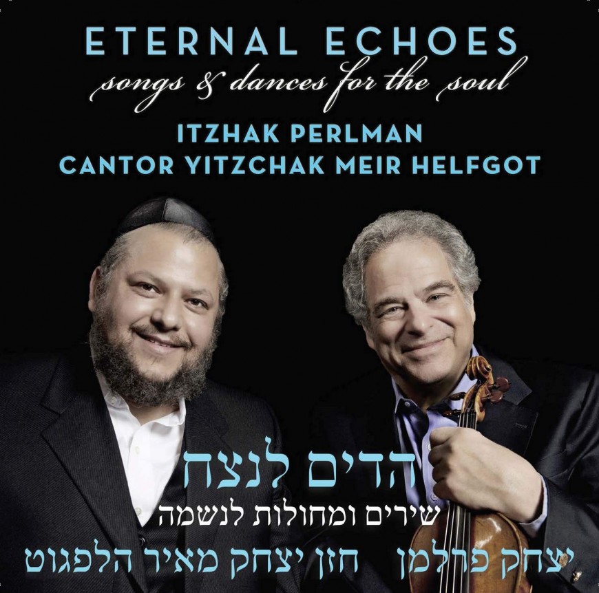 Nachum Segal Hosts Itzhak Perlman and Cantor Yitzchak Meir Helfgot on JM in the AM