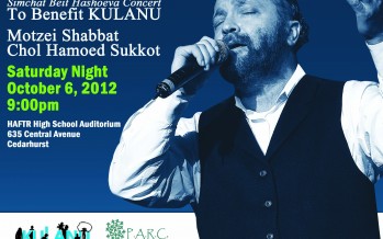 Simchat Beit Hashoeiva Concert with YEHUDA GREEN and his band