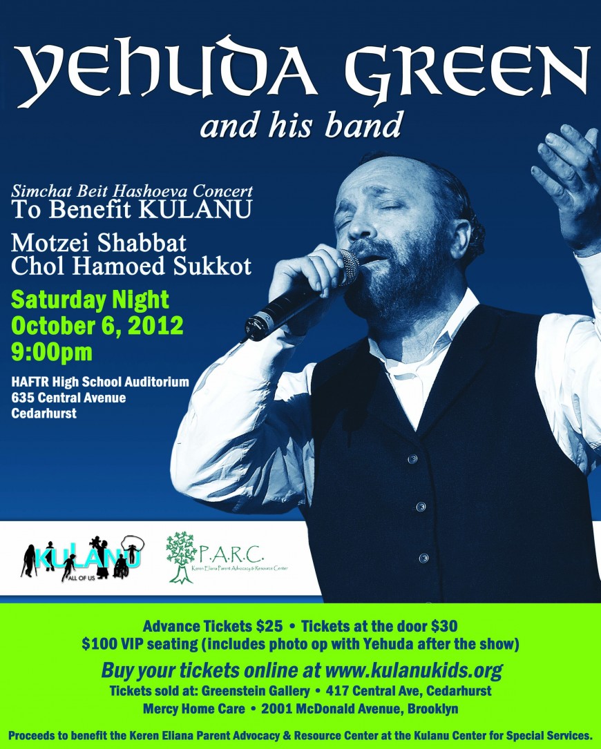 Simchat Beit Hashoeiva Concert with YEHUDA GREEN and his band