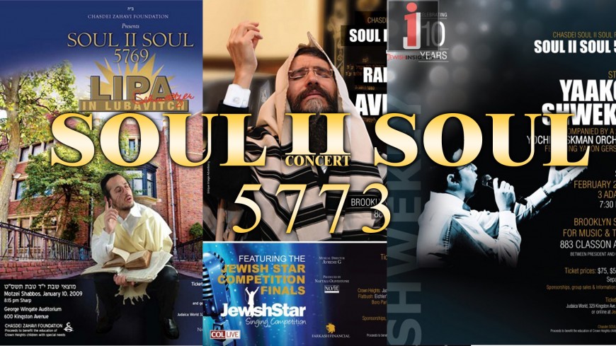Jewish Music Legend Mordechai Ben David & 8th Day to Headline the Soul II Soul 5773 Concert