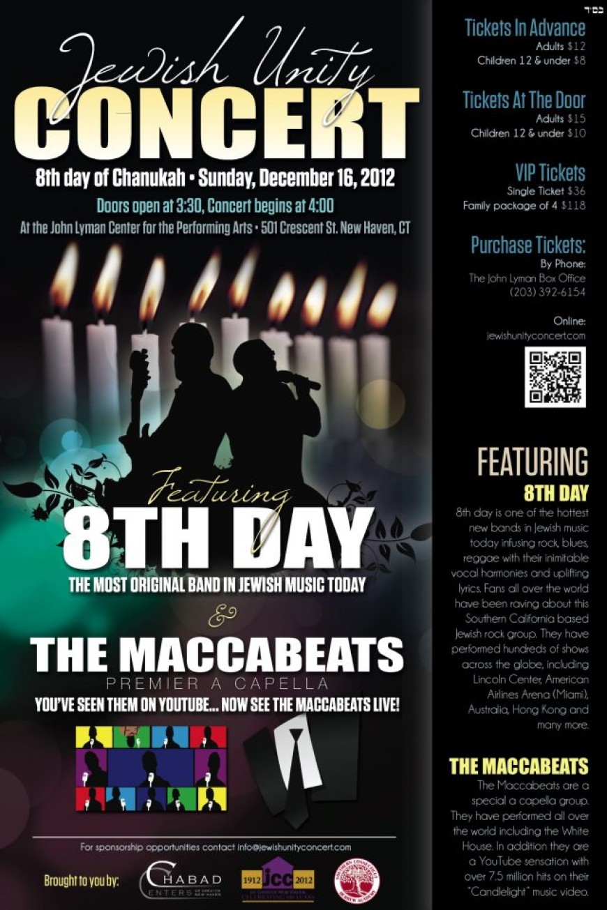 Jewish Unity CONCERT with 8TH DAY & the MACCABEATS