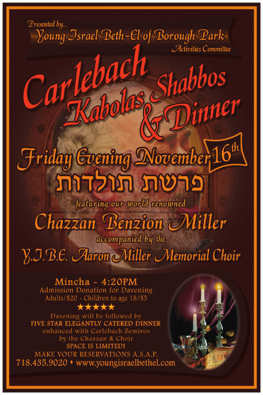 Young Israel Beth El of Boro Park Presents: Carlebach Kabolas Shabbos & Dinner
