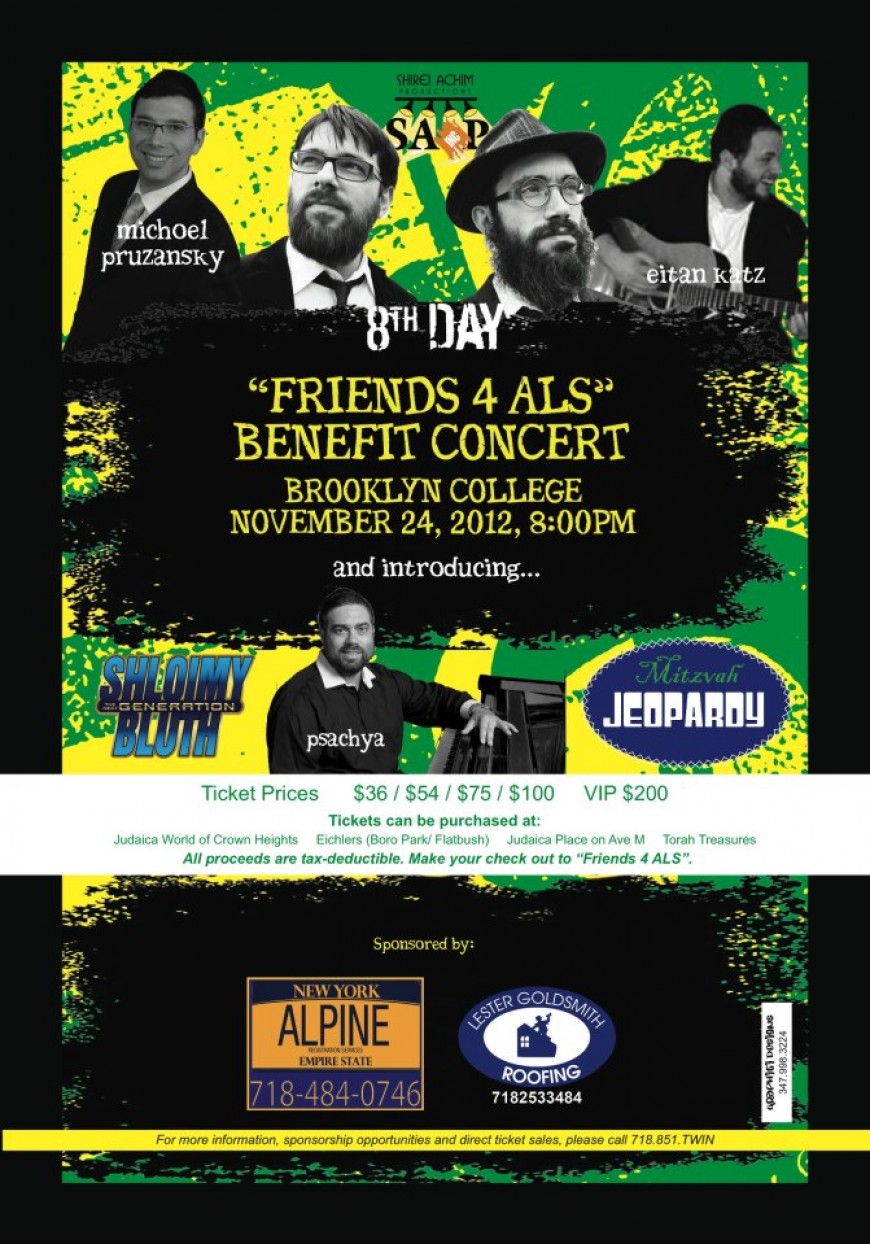 “FRIENDS 4 ALS” BENEFIT CONCERT WITH 8TH DAY, PRUZ, EITAN KATZ & PSACHYA