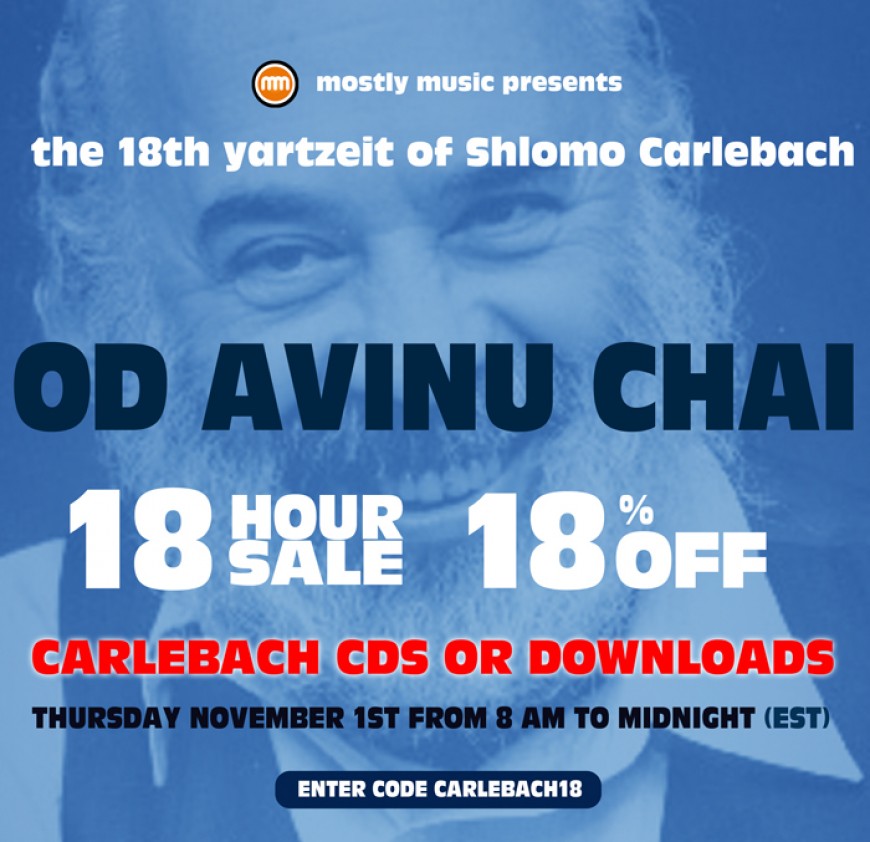 18% for 18 Hours on R’ Shlomo’s 18th Yartzeit!