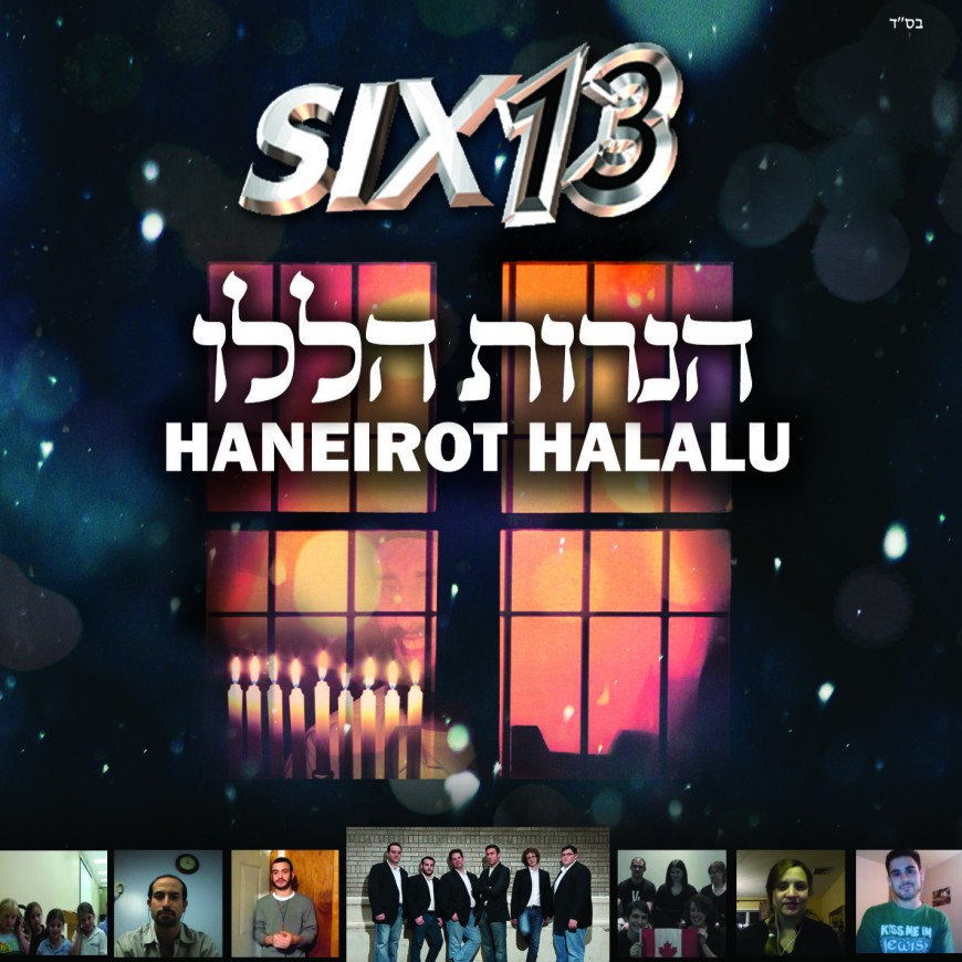 Six13 – Haneirot Halalu