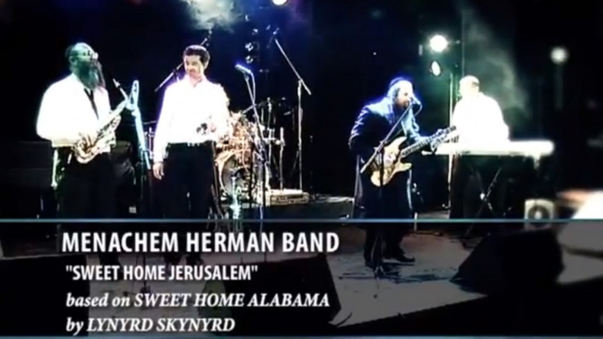 Menachem Herman “SWEET HOME JERUSALEM” [Music Video]