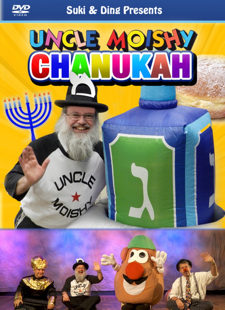 Coming Soon: Uncle Moishy Chanukah on CD and DVD!