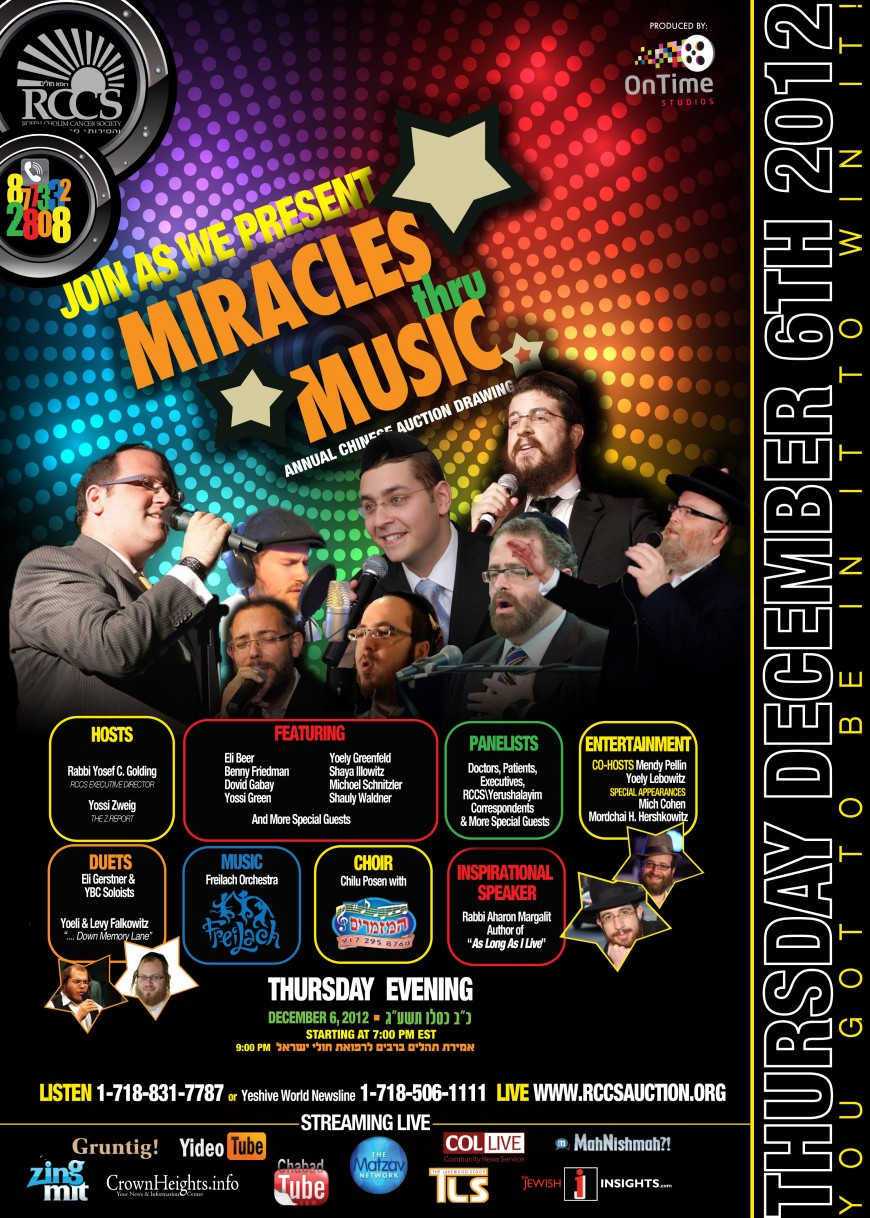RCCS presents: MIRACLES THRU MUSIC 2012