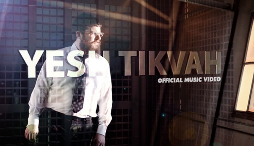 [Official Music Video] Benny Friedman – Yesh Tikvah