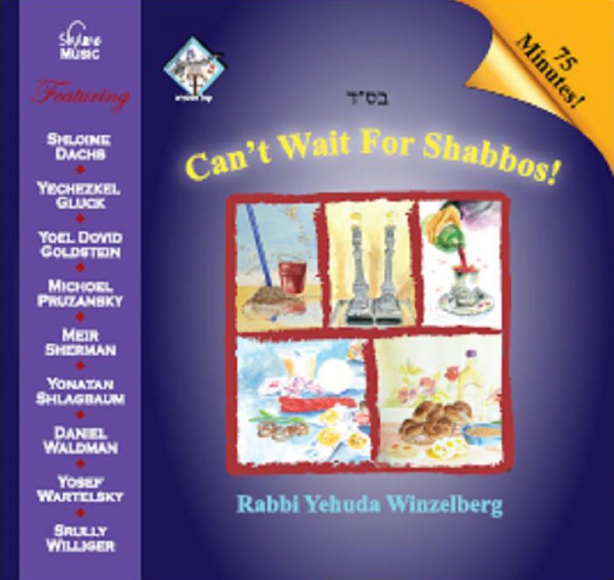 Now Available on CD: Can’t Wait For Shabbos!