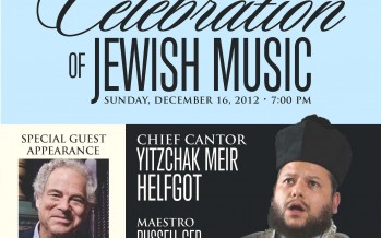 Park East Synagogue presents: Chief Cantor YITZCHAK MEIR HELFGOT With Special Guest Appearance by ITZHAK PERLMAN