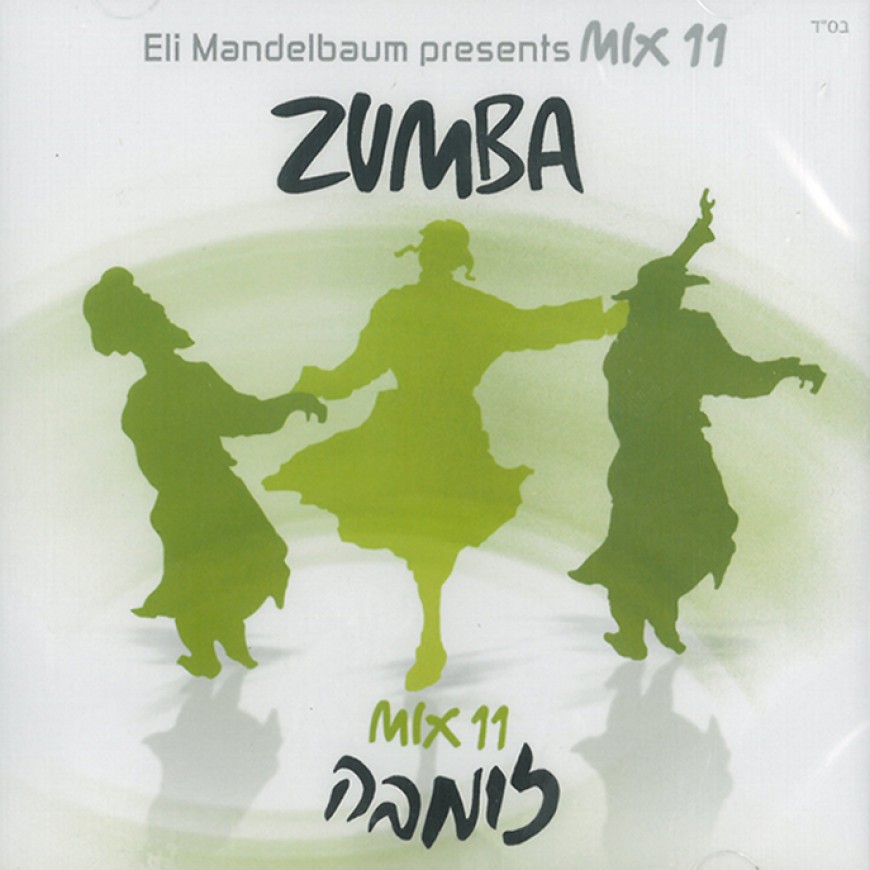 Eli Mendelbaum Presents: Zumba Mix 11