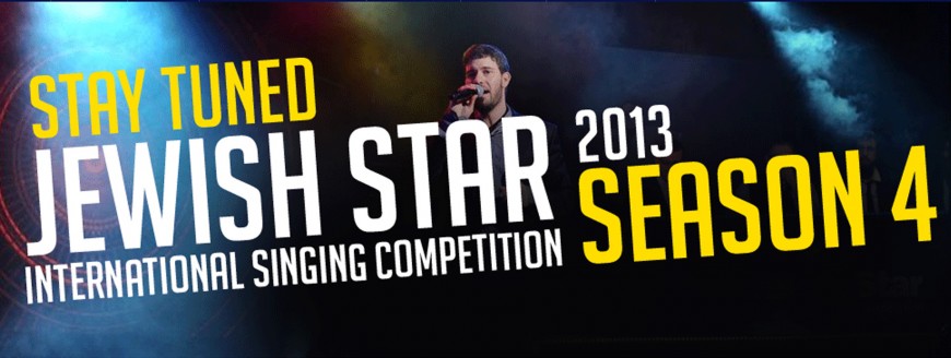 A Jewish Star International Singing Competition Auditions promo