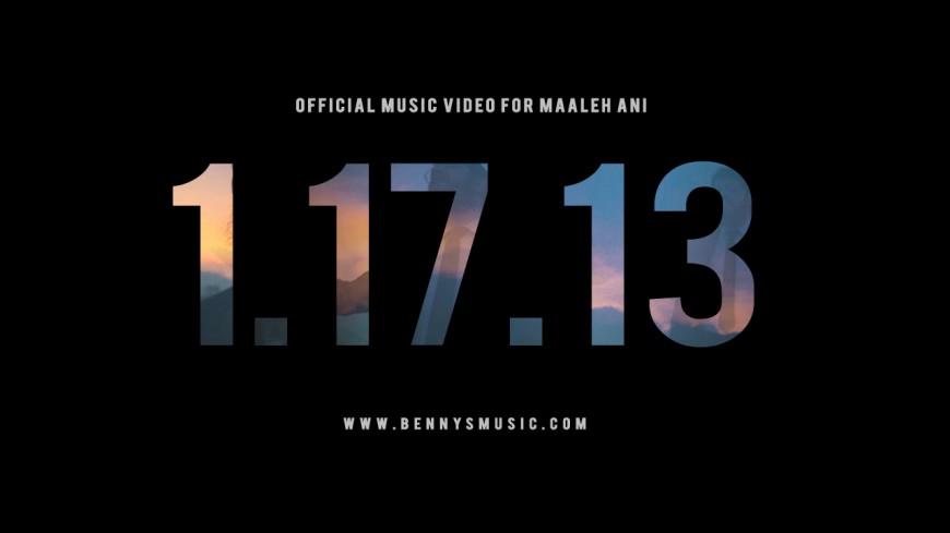 [Official Trailer Video] Benny Friedman – Maaleh Ani