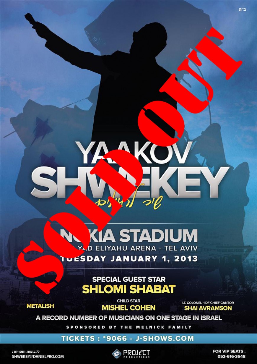 Shwekey to Make History Today!