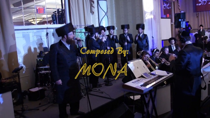 Dirshu Siyum a Musical Celebration ​​​- Daskal and Shira – Ruvi Banet Orchestra