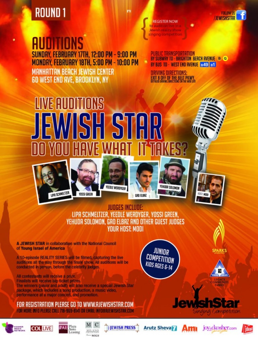 Jewish Star Auditions – Tutorial with host MODI