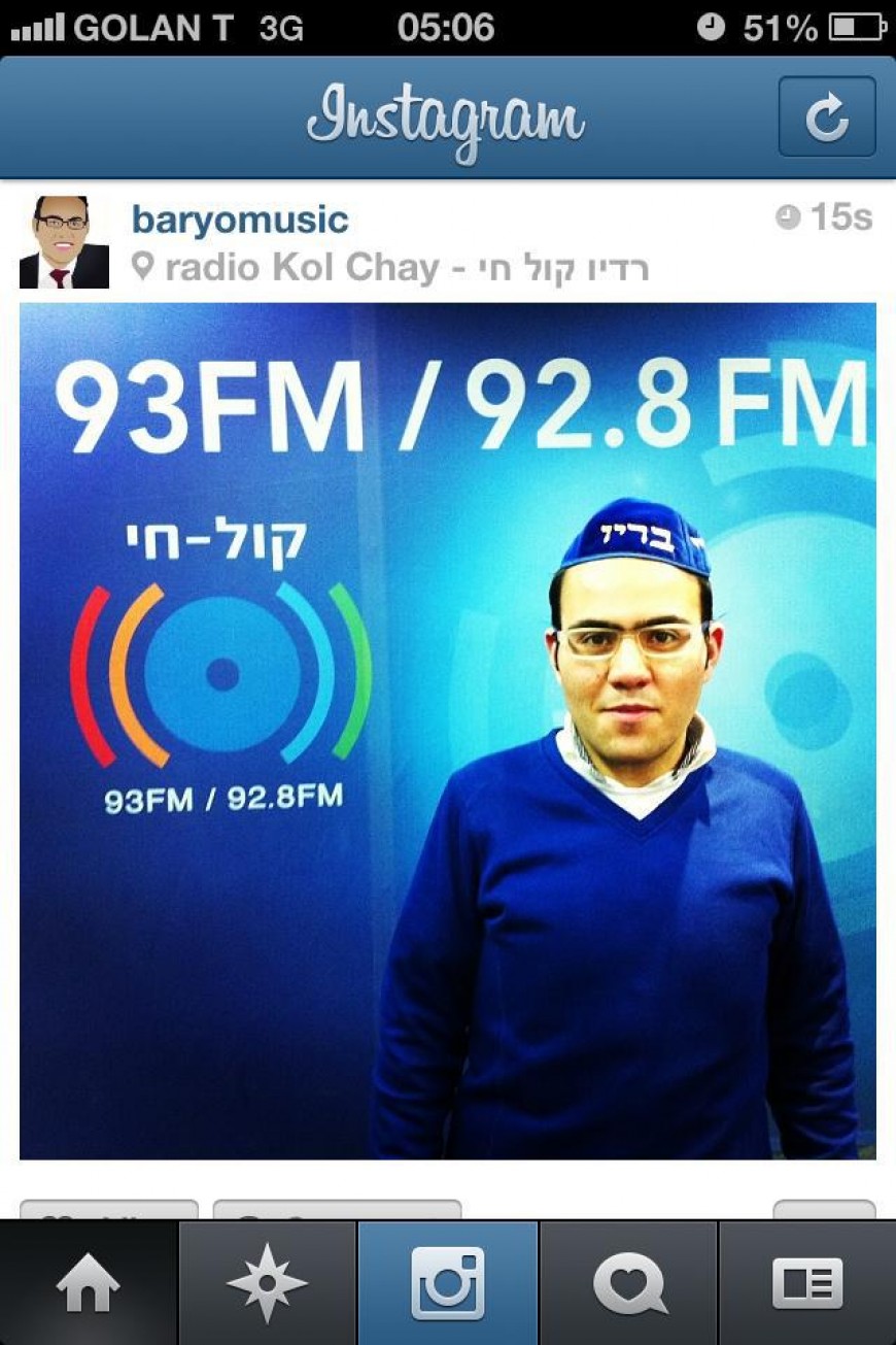 BARYO: Purim in Radio Kol Chai “Ohr Meyuchad”