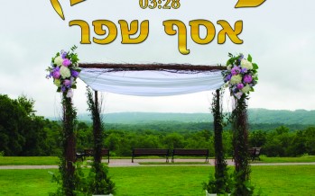“Invey Hagefen” Asaf Shafar’s New Single Dedicated to His Kallah on His Wedding Day