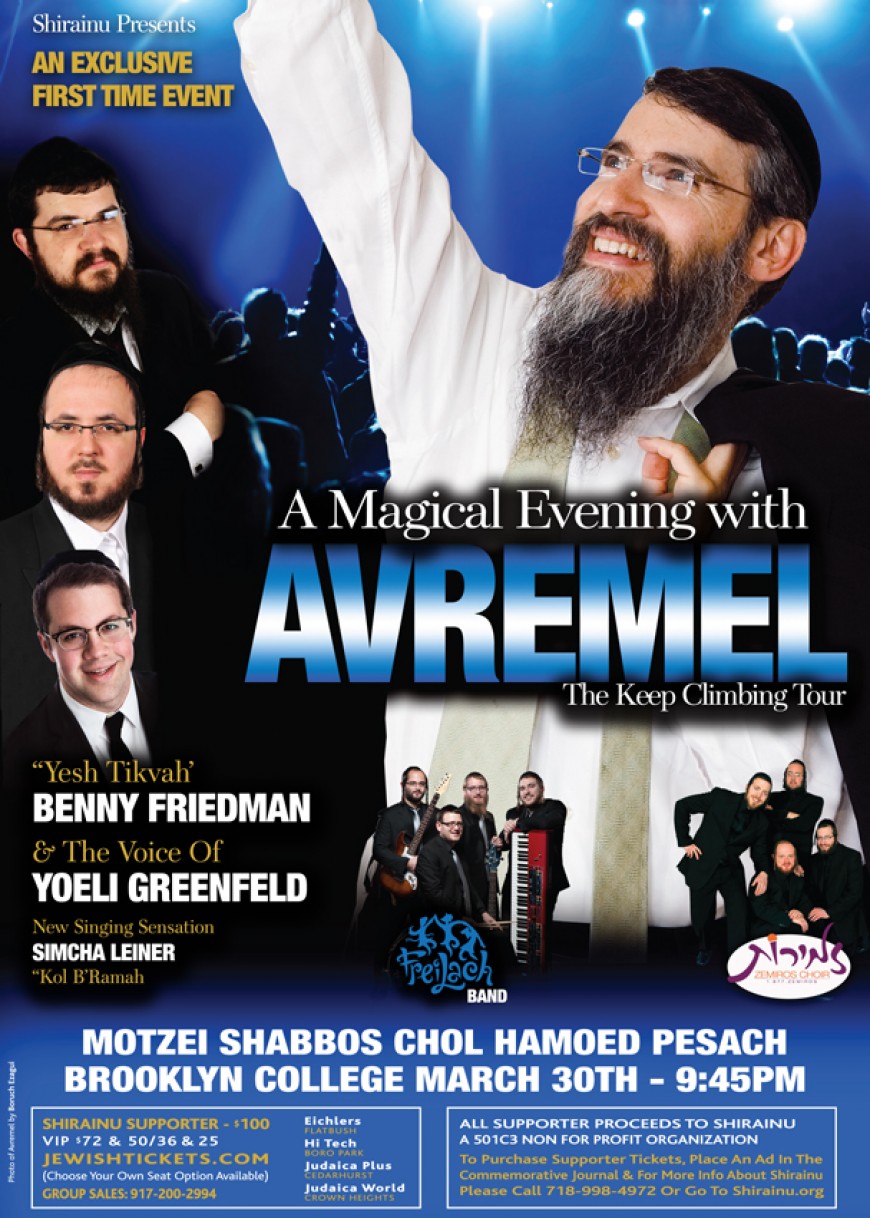 An Exclusive event with Avraham Fried Also starring Benny Freidman