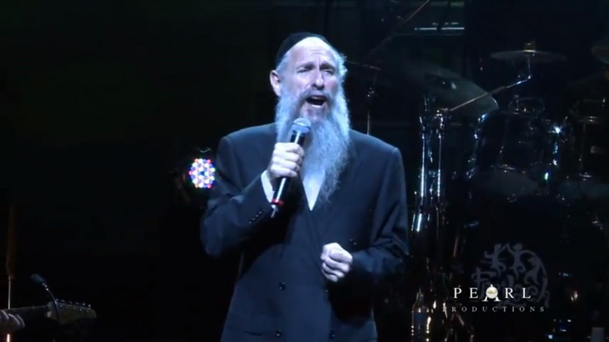 MBD Performing Shir Hashalom In Brazil [Video]