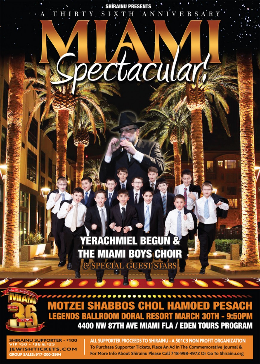 THE MIAMI BOYS CHOIR & Special Guest Stars In MIAMI