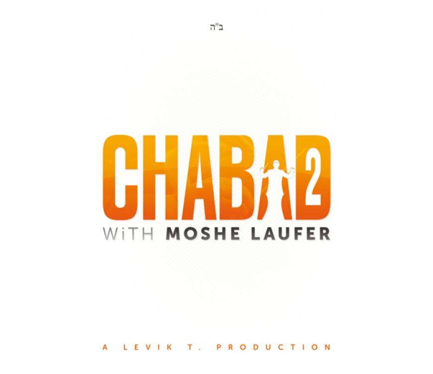 Chabad with Moshe Laufer: Volume 2! [Download + Preview Available]