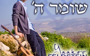 Yaakov Feldstein Releases Debut Single “Shomer Hashem”