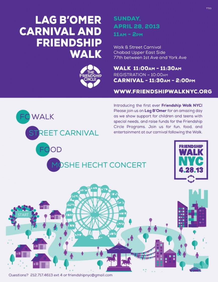 LAG BAOMER CARNIVAL & FRIENDSHIP WALK