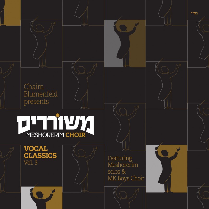 Chaim Blumenfeld presents  MESHORERIM CHOIR Vocal Classics Vol. 3