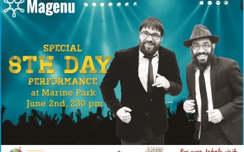 MAGENU Presents: 8th Day @ Marine Park